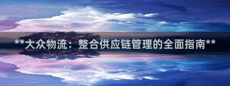 28圈流水怎么算